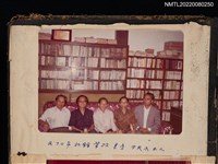藏品(1981年龍瑛宗與鍾肇政、鄭世璠、王昶雄、郭啟賢於鍾肇政書房合照)的圖片