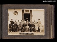 藏品(甲戌正月初六日紀念撮影（傅錫祺等18人家族合照）)的圖片