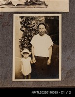 藏品(中年女性與女童於戶外植物旁合照)的圖片