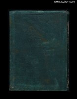 藏品(葉步月日記（大正十二年，1923）)的圖片