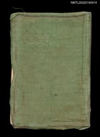 藏品(葉步月日記（昭和七年，1932）；生命の秘密（部份）)的圖片