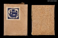 藏品(葉步月自傳（1941-1942）)的圖片