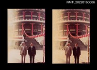 藏品(高文淵於書法比賽會場外與友人合照)的圖片