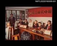 藏品(高文淵參加「詩人聯吟祝嘏大會」留影1)的圖片