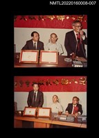 藏品(高文淵參加「詩人聯吟祝嘏大會」留影7)的圖片