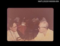 藏品(高文淵參加「詩人聯吟祝嘏大會」留影9)的圖片