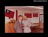 藏品(高文淵與詩友合照)的圖片