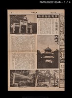 藏品(讀友畫刊65期)的圖片