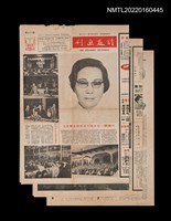 藏品(讀友畫刊67期)的圖片