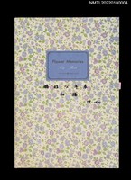 藏品(王鵬程年表大事紀)的圖片