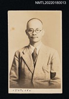 藏品(王鵬程五十歲西裝半身照)的圖片