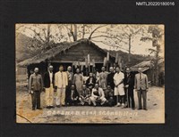 藏品(台南市區政參觀團於日月潭化番社活動合照)的圖片