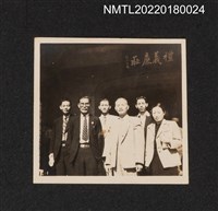 藏品(王鵬程、王德鍾等6人於立人國小合照)的圖片