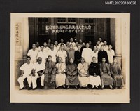 藏品(歡迎甘珠活佛蒞南講經大會紀念合照)的圖片