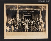 藏品(臺南市佛教支會聘請慧峰法師講楞嚴經活動合照)的圖片