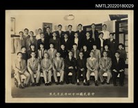 藏品(王鵬程與第三信用合作社員室內合照)的圖片