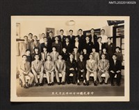 藏品(王鵬程與第三信用合作社員室內合照)的圖片