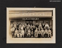 藏品(王鵬程等40人於臺南市第三信用合作社前團體合照)的圖片