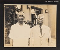 藏品(王鵬程、賈景德合影)的圖片