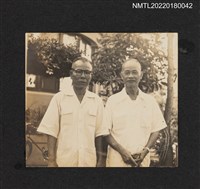 藏品(王鵬程與洪子衡於戶外合影)的圖片