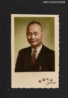 藏品(老年時期王鵬程西裝半身照2)的圖片