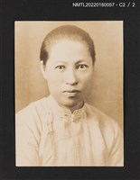 藏品(王鵬程夫人蔡于芬獨照)的圖片