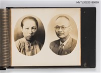 藏品(王鵬程與夫人蔡于芬半身照（翻拍）)的圖片