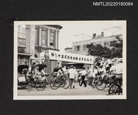 藏品(王鵬程公祭在公會堂2)的圖片