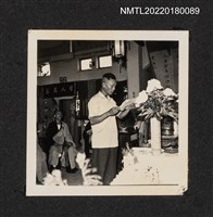 藏品(王鵬程公祭4)的圖片