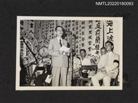 藏品(王鵬程公祭之遺族代表林廷棟致詞)的圖片