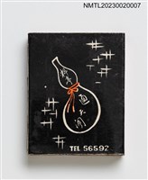 藏品(通天閣料亭火柴盒)的圖片