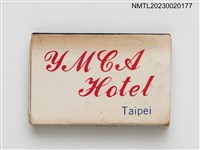 藏品(YMCA HOTEL 火柴盒)的圖片