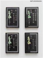 藏品(青葉台灣料理清粥小菜火柴盒)的圖片