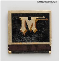 藏品(MY PLEASURE SIR 鴻霖餐廳紙夾火柴盒)的圖片