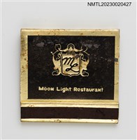 藏品(MOON LIGHT RESTAURANT 門蕾地紙夾火柴盒)的圖片