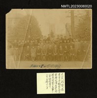 藏品(吳鸞旂孫子吳喬生就讀早稻田大學時台灣同鄉會團體合照（1945-00-00）)的圖片
