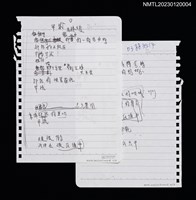 藏品(早就)的圖片