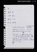 藏品(詩；小說；翻譯小說)的圖片