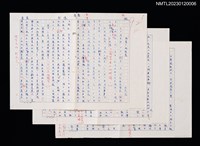 藏品(校園人物特寫)的圖片