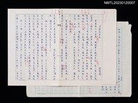 藏品(全新的自我)的圖片