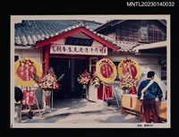 藏品(賴子清告別式)的圖片