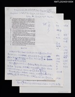 藏品(自求多福（譯稿）)的圖片