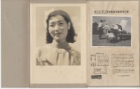 藏品(人像寫真研究會參考印畫（第181回）)的圖片