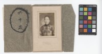 藏品(蔡德宣肖像與二我寫真館紙本相框)的圖片