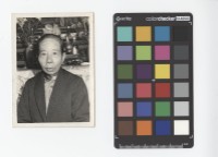 藏品(施家女性肖像)的圖片