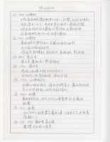 藏品(照片說明)的圖片