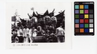 藏品(〈(1) 1950 新竹 北埔 中元祭典〉)的圖片