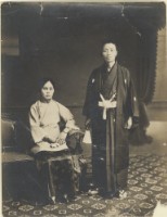 藏品(林草夫妻合影)的圖片