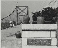 藏品(〈社子橋〉)的圖片