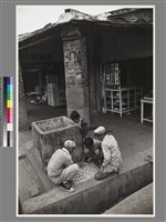 藏品(〈放學途中將軍棋〉 )的圖片